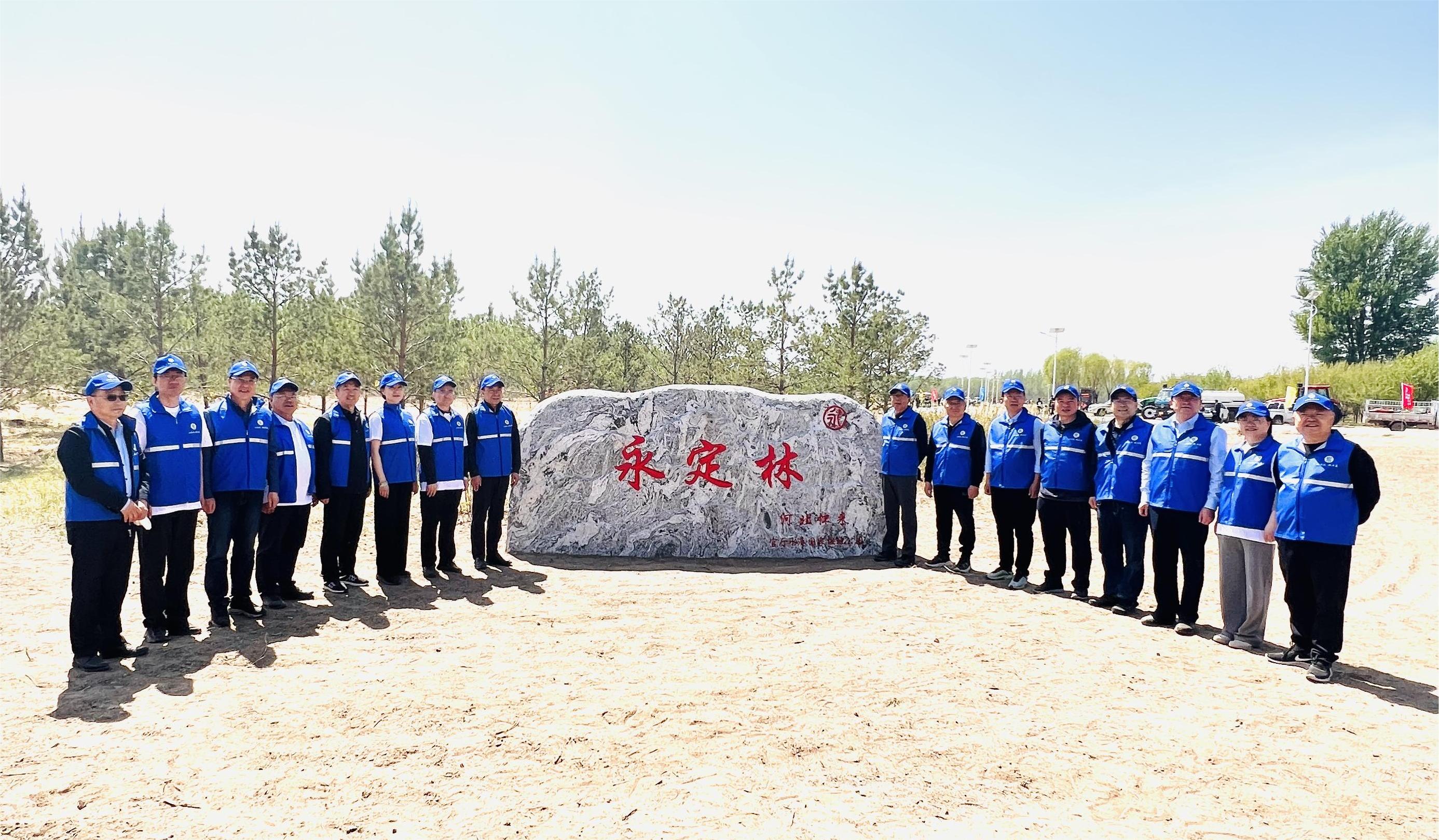 “保護(hù)北京母親河 共建首都水源地”義務(wù)植樹活動在懷來官廳水庫國家濕地公園舉行