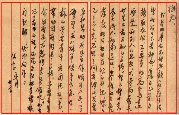 喜報(bào)！《烽火家書(shū)》榮獲第十六屆全國(guó)黨員教育電視片觀摩交流活動(dòng)三等獎(jiǎng)