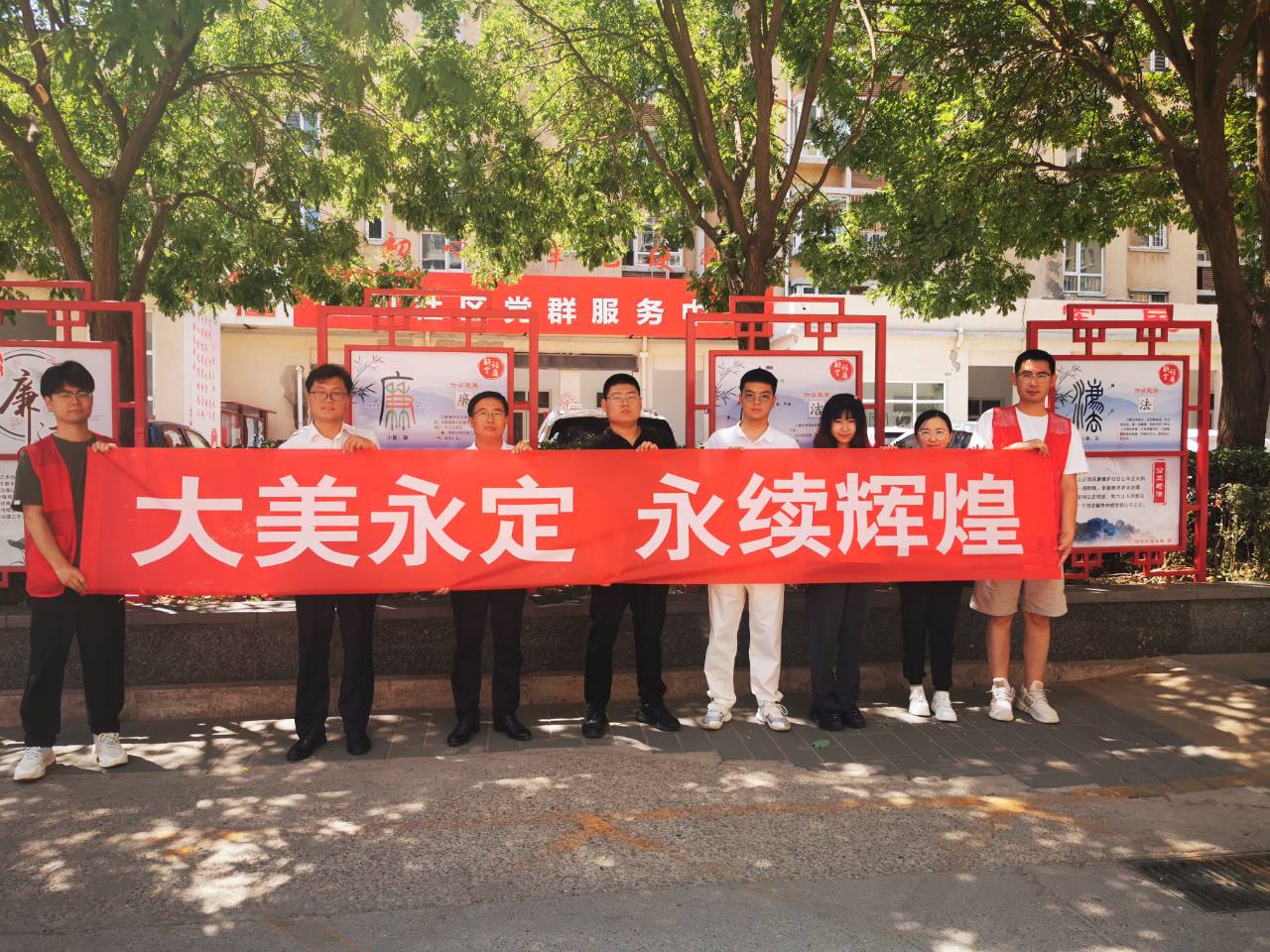 廊坊地區(qū)聯(lián)合黨支部積極參加廊坊市“理響為民”黨建交流活動(dòng)