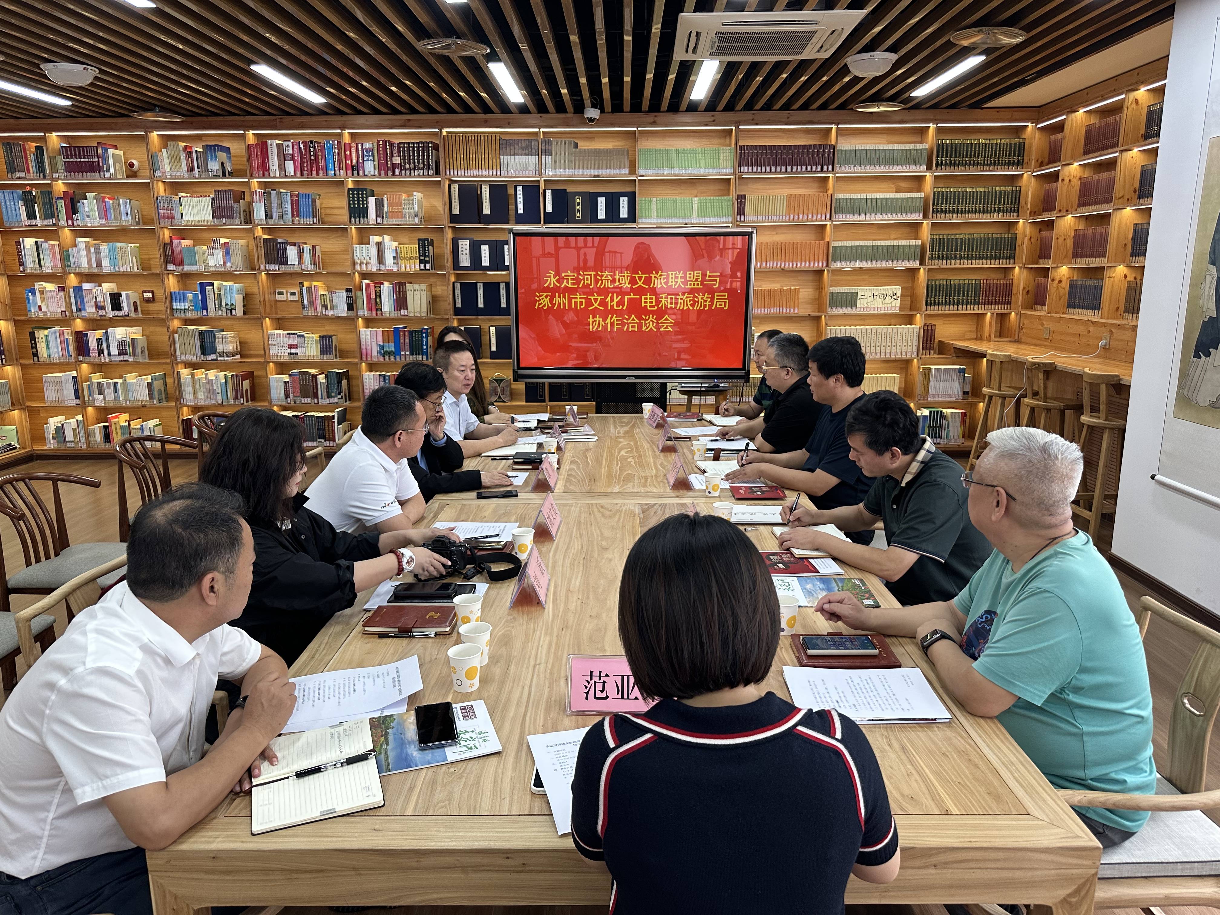 永定河流域文旅聯(lián)盟赴涿州地區(qū)考察金門閘文旅項目