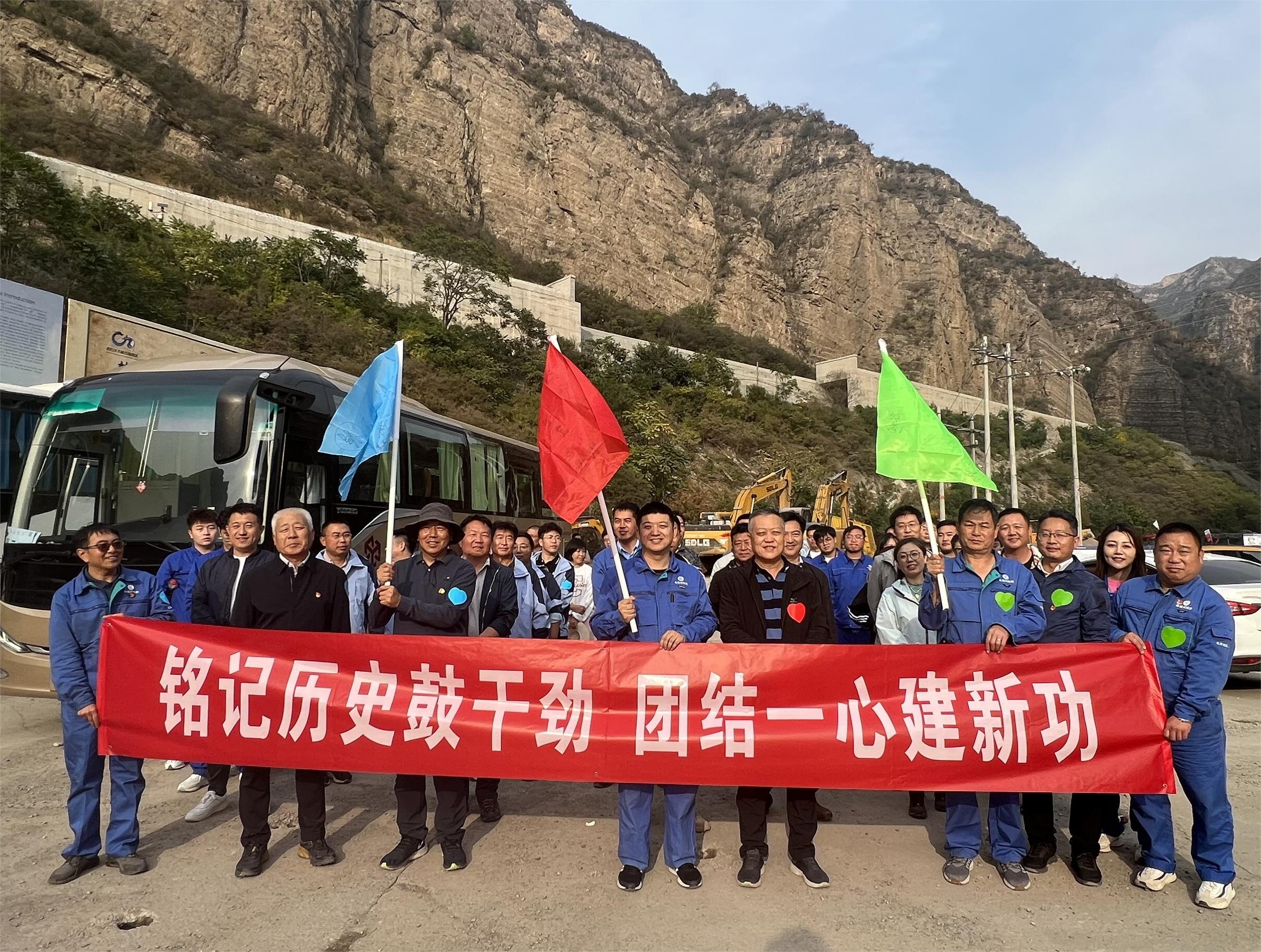 “銘記歷史鼓干勁 團結(jié)一心建新功” 北京地區(qū)聯(lián)合黨支部舉辦徒步走黨日共建活動