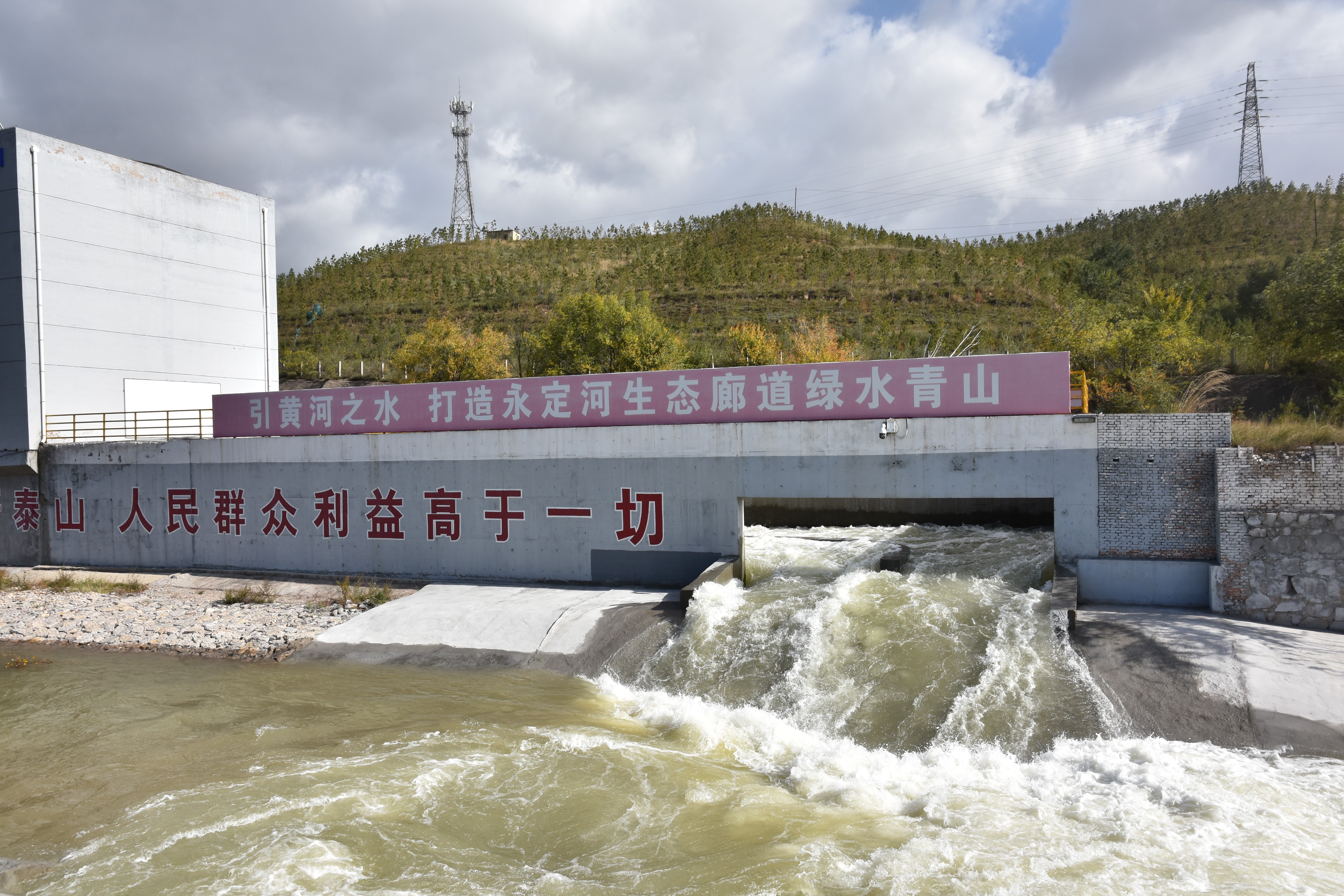 引黃北干線2024年秋季生態(tài)補水正式啟動